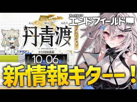 春水レイ / Shunsui Rei