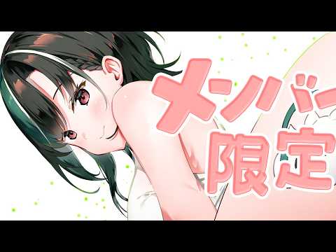 Chihaya Ch. 輪堂 千速 - FLOW GLOW