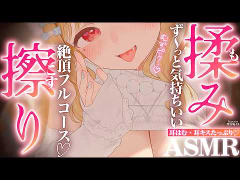 ♡Necoma Ch.♡猫羽かりん 【けもりふ】