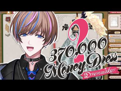 Seible【NIJISANJI EN】
