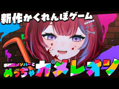 羽壱まほ Maho Ch.【ぶいじだい】