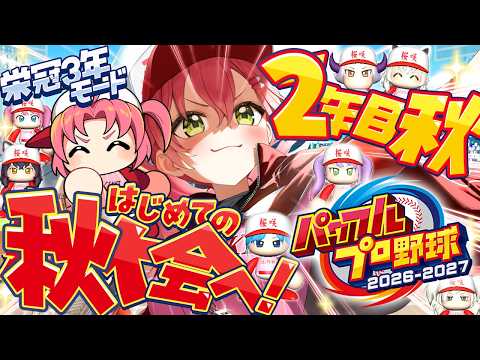 Miko Ch. さくらみこ