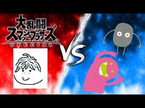 かかってきな
