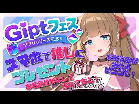 ちあももちゃんねる【ASMR🍑個人勢Vtuber】