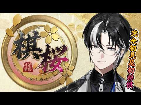 埼凰リンネ / rinne_saio