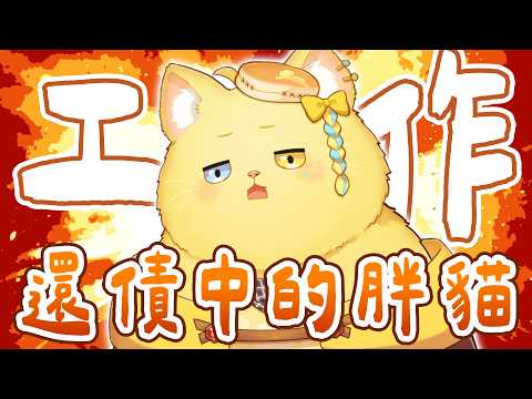 洛可洛斯特Loco Lost