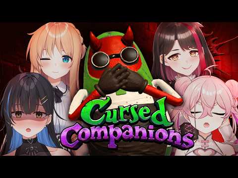 〖 Cursed Companions 〗 NGワードを言ったらﾀﾋ?! マイク入力ホラーゲームで遊ぶ!!左曲がりのエビコラボ🦐 【ますかれーど/相晴ひなた】