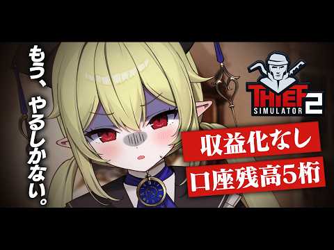 ロロ・オリフィス / Lolo Orifice