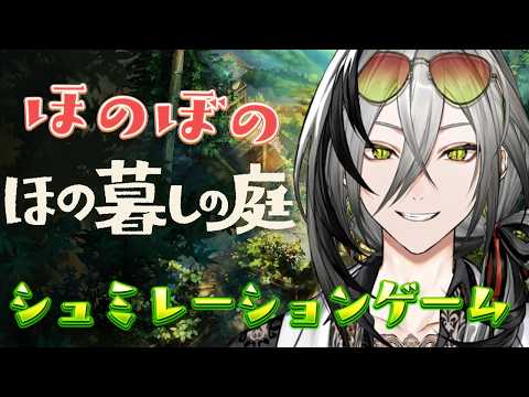 日裏クロ / Hiura Kuro
