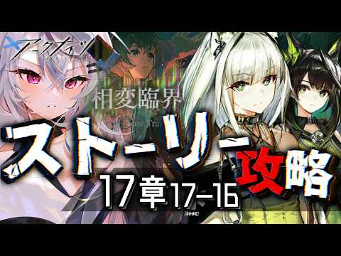 春水レイ / Shunsui Rei