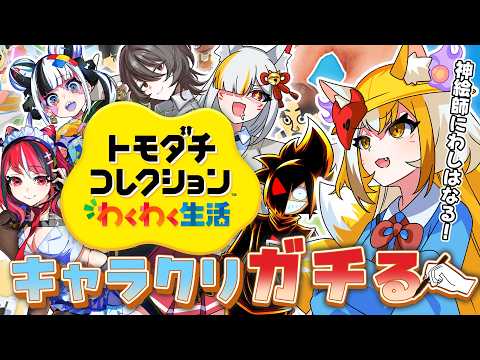 ゾンちゅう〜ゾンビJKはゲーム配信中〜