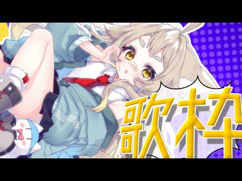 天和うる / Amawa Uru