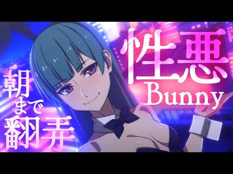 音枝優日 Yuca Ch.