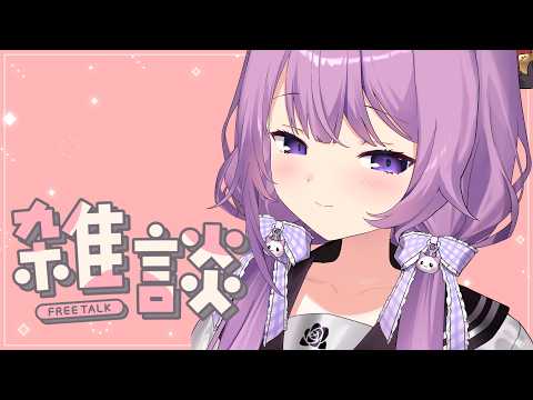 QuonTama Ch. 久遠たま
