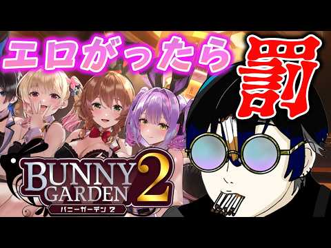 青桐エイト