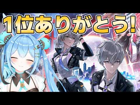 雪咲ゆうか / Yuuka Yukisaki