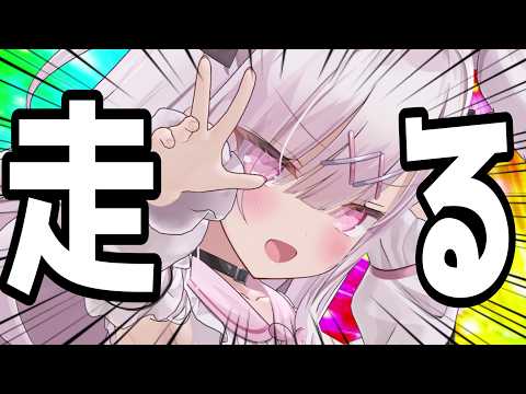 【朝活】おはようの数×5秒走る朝活‼️☀️初見さん大歓迎❤【#兎彷魂あみゅ】