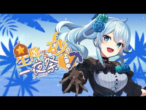 雪城眞尋/Yukishiro Mahiro【にじさんじ所属】