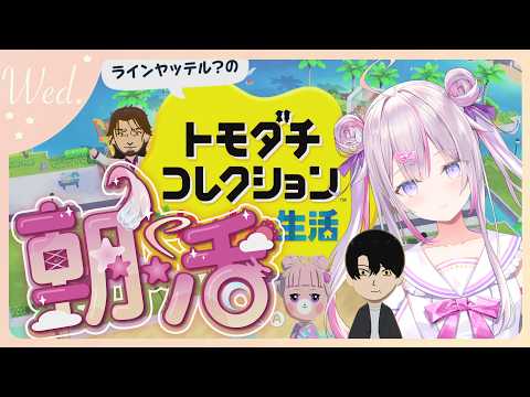 ナ セラ / Na Sera【にじさんじ】