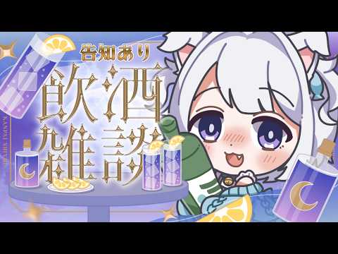 猫羽ころんNekohakoron