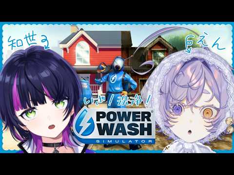 伊月知世 / CHISE ITSUKI