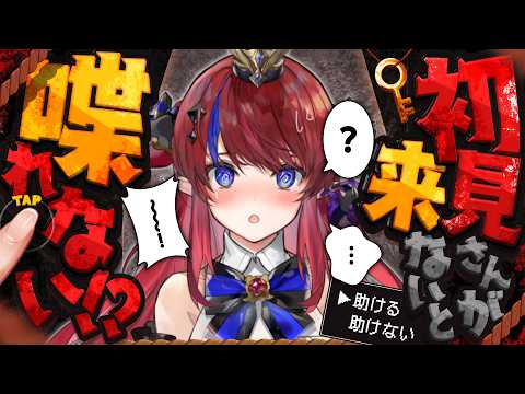 Azato Ch. 赤魔アザト
