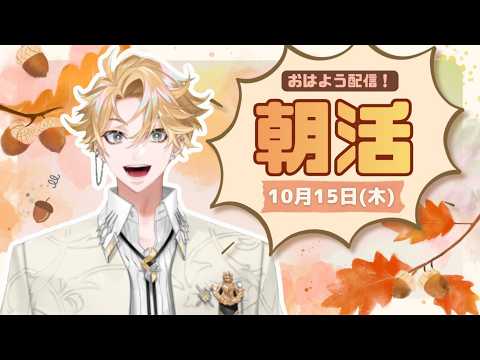 神永タイガ / Kaminaga Taiga【にじさんじ】