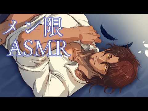 ベルモンド・バンデラス