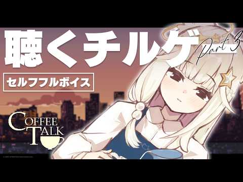 ニャマルベール・ペルル