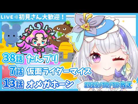 甘姉ミナ / Amane Mina