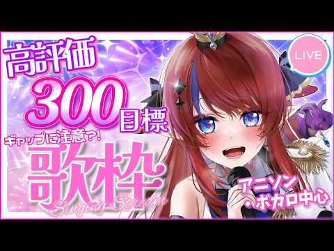 Azato Ch. 赤魔アザト