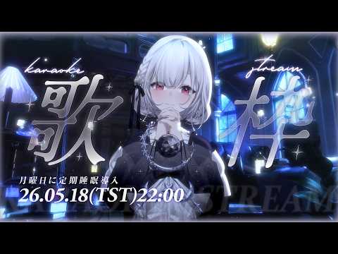 Earendel ch. 厄倫蒂兒