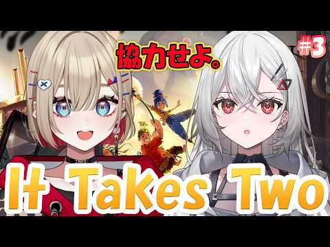 【It Takes Two】協力不可避！！象との戦いが始まる？ ＃てんとばつ その３【巫てんり 紅蓮罰まる 】