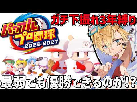エクス・アルビオ -Ex Albio-