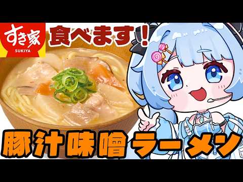 白樺るるは