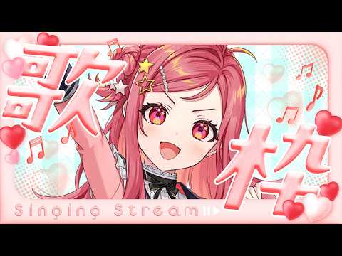 美星 ゆめ / Mihoshi Yume / 新人VTuber