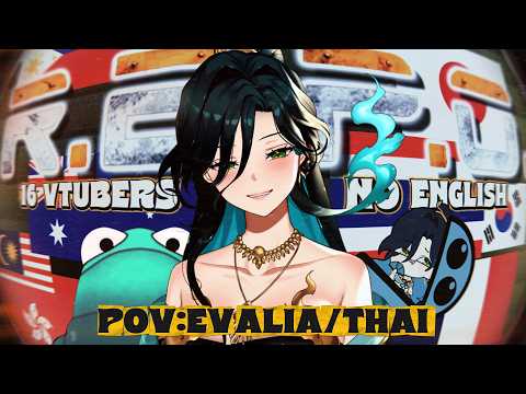 Evalia Ch.【ARP】