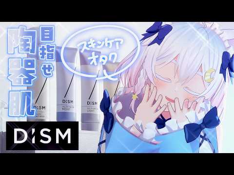 猫乃ユキノ／NekonoYukino
