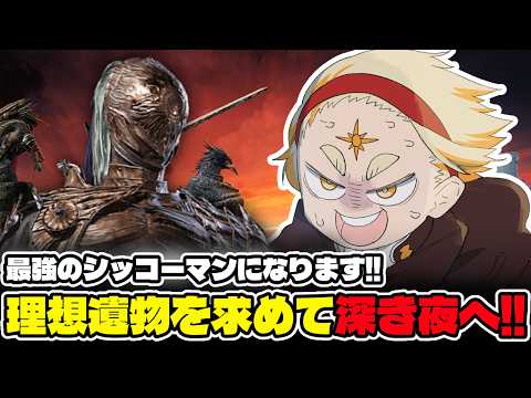 善額サンパロー -Sanparo Zengaku-