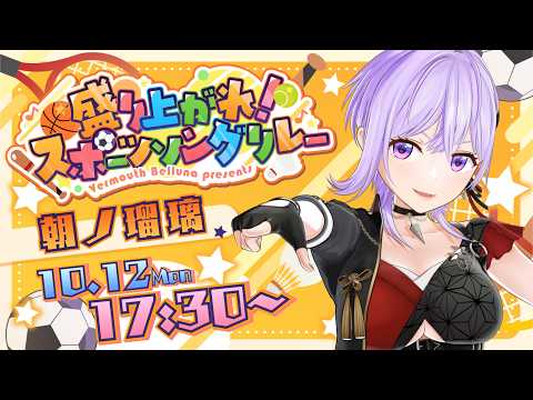 朝ノ姉妹ぷろじぇくと