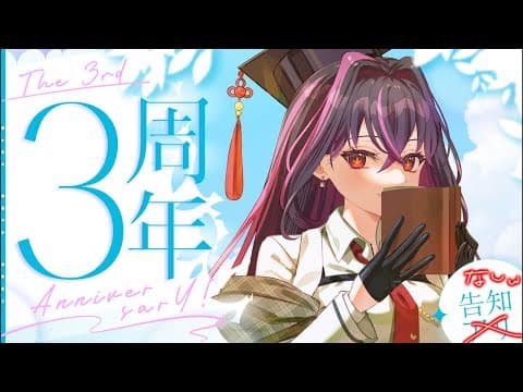 Chinami Channel ♡ 毒ヶ衣ちなみ【Vtuber】