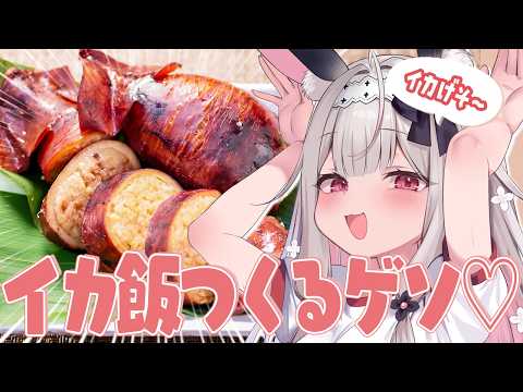 Nonochi Ch. 兎ノ花ののち