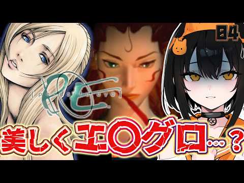 めちめち転生
