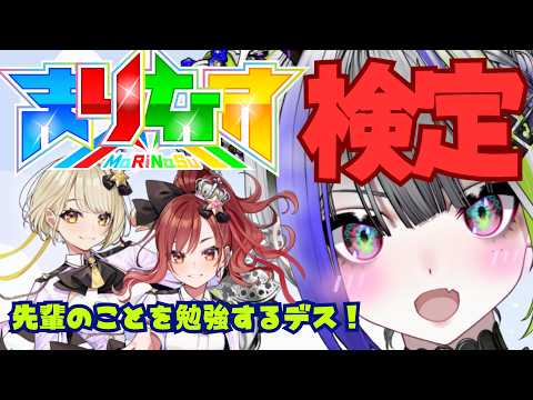 スーパー・アブソリュート・デス子