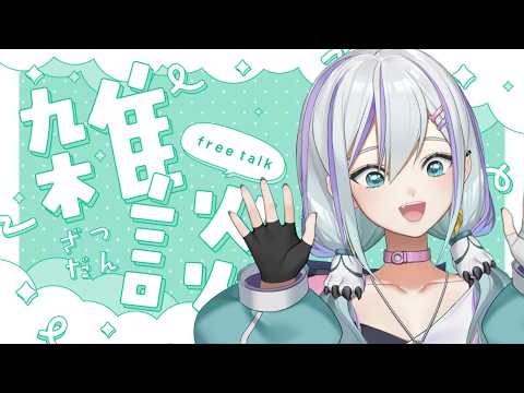 姬城三千華 Himegi Michika Ch.