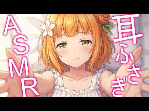 柚萌-yume- @毎日ASMR配信中