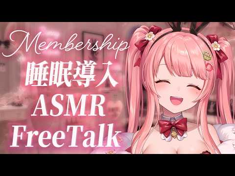 Merun Ch. 森野めるん