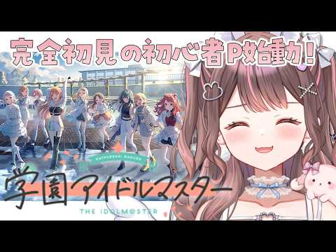 星宮ちょこ / Hoshimiya Choco