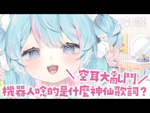 Rumi ch. 懶貓子