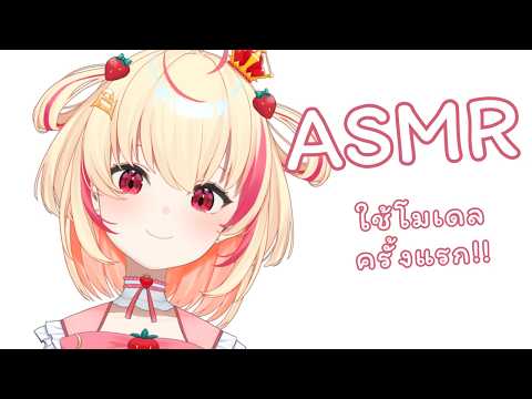 Poru Ch.【ARP】